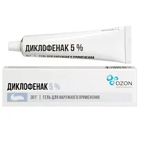 Купить: Диклофенак 5 % 30 г гель для наружного применения туба