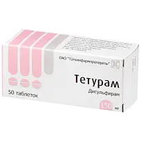 Купить: Тетурам 150 мг 50 шт таблетки