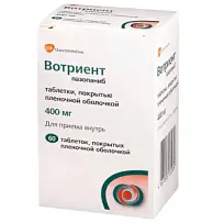 Купить: Вотриент 400 мг 60 шт таблетки покрытые пленочной оболочкой