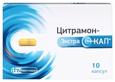 Купить Цитрамон Экстракап 10 шт капсулы