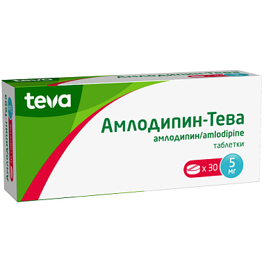 Купить Амлодипин-Тева 5 мг 30 шт таблетки