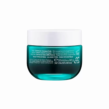 Купить Vichy Slow Age крем ночной и Маска для интенсивной оксигенации кожи, 50мл