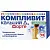 Купить Компливит Кальций Д3 Форте 100 шт таблетки жевательные