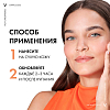 Купить Vichy Capital Soleil 50 мл эмульсия солнцезащитная матирующая  для кожи лица SPF 30