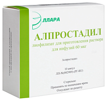Купить: Алпростадил 60 мкг 10 шт лиофилизат для приготовления раствора для инфузий