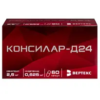 Купить: Консилар-Д24 0,625 мг + 2,5 мг 60 шт капсулы