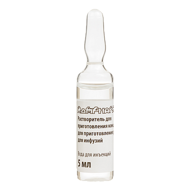 Купить Золента Ромфарм 4 мг 1 шт лиофилизат для приготовления концентрата для приготовления раствора для инфузий флакон + 5 мл 1 шт растворитель вода для инъекций