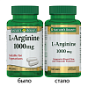 Купить Nature's Bounty L-Аргинин 1000 мг 50 шт капсулы