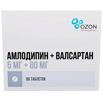 Купить: Амлодипин + Валсартан 5 мг + 80 мг 90 шт таблетки покрытые пленочной оболочкой