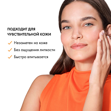 Купить Vichy Capital Soleil 200 мл спрей солнцезащитный двухфазный  для тела активатор загара SPF 30