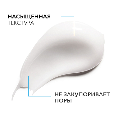 Купить La Roche-Posay Hydraphase Intense Rich UV SPF 20 50 мл крем для сухой кожи
