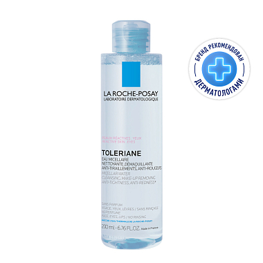 Купить La Roche-Posay Toleriane 200 мл вода мицеллярная  для очищения чувствительной и склонной к аллергии кожи лица и глаз для снятия макияжа