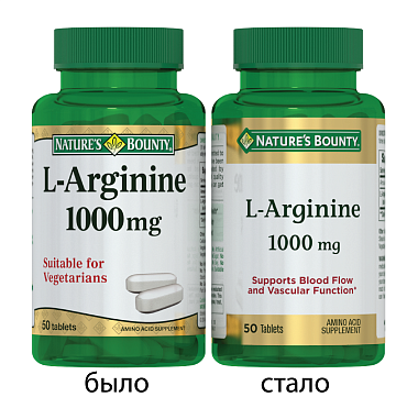 Купить Nature's Bounty L-Аргинин 1000 мг 50 шт капсулы