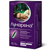 Купить Лунарена 15 шт капсулы двойного высвобождения