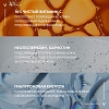 Купить Vichy Liftactiv Supreme 20 мл сыворотка концентрированная с витамином С для сияния кожи