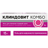 Купить Клиндовит Комбо 50 мг + 10 мг/г 15 г гель для наружного применения
