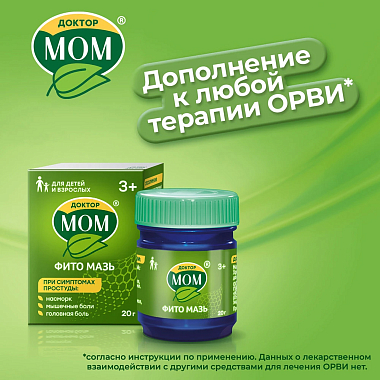 Купить Доктор Мом Фито 20 г мазь для наружного применения