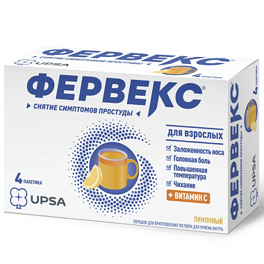 Купить Фервекс 2 г 4 шт порошок для приготовления раствора для приема внутрь лимон с сахаром