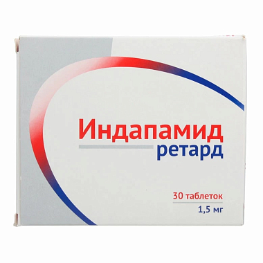 Купить Индапамид Ретард 1,5 мг 30 шт таблетки с пролонгированным высвобождением покрытые пленочной оболочкой