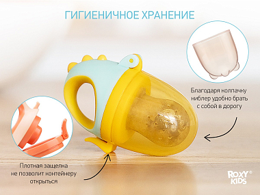 Купить Roxy Kids Dino ниблер для прикорма с силиконовой сеточкой
