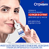 Купить Отривин Экспресс 0,05% 10 мл спрей назальный дозированный с ароматом ментола