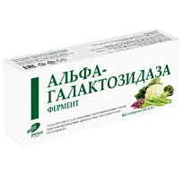 Купить: Фермент Альфа-Галактозидаза 60 шт таблетки