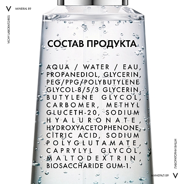 Купить Vichy Mineral 89  50 мл гель-сыворотка увлажняющий  с гиалуроновой кислотой для всех типов кожи лица