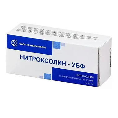Купить Нитроксолин 50 мг 50 шт таблетки покрытые оболочкой