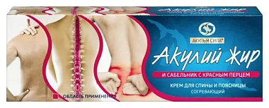 Купить Акулий Жир 75 мл крем-бальзам д/тела 75мл сабельник-красный перец
