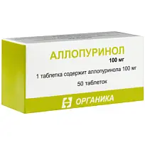 Купить: Аллопуринол 100 мг 50 шт таблетки