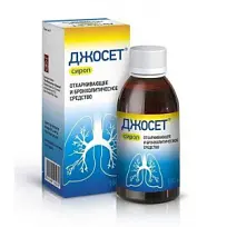 Купить: Джосет 100 мл сироп от кашля