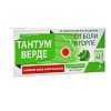 Купить Тантум Верде 20 шт таблетки для рассасывания со вкусом мяты