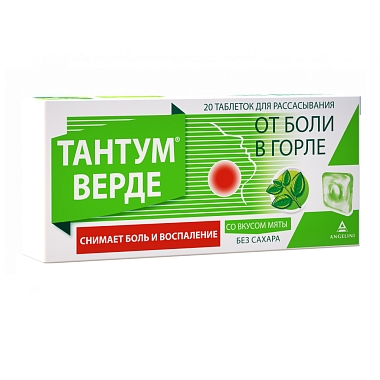 Купить Тантум Верде 20 шт таблетки для рассасывания со вкусом мяты