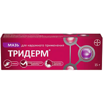 Купить: Тридерм 15 г мазь для наружного применения