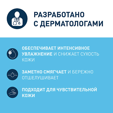 Купить CeraVe крем 340г смягчающий для сухой, огрубевшей и неровной кожи 