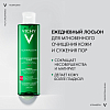 Купить Vichy Normaderm 200 мл лосьон интенсивно очищающий  для жирной и проблемной кожи лица