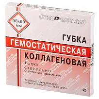 Купить: Губка гемостатическая 9 см x 9 см 1 шт