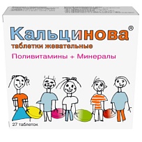 Купить: Кальцинова 27 шт таблетки