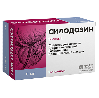 Купить Силодозин 8 мг 30 шт капсулы