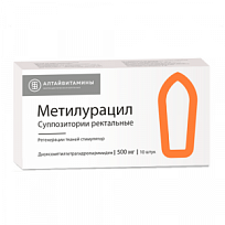 Купить: Метилурацил 500 мг 10 шт суппозитории ректальные