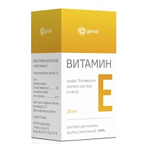 Купить: Витамин Е (Альфа-Токоферола Ацетат) 10 % 20 мл раствор для приема внутрь масляный