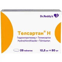 Купить: Телсартан Н 12,5 мг + 80 мг 28 шт таблетки