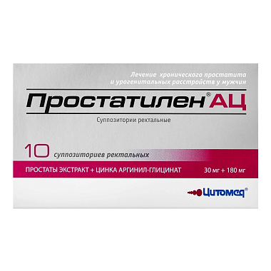 Купить Простатилен АЦ 30 мг + 180 мг 10 шт суппозитории ректальные