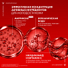 Купить Vichy набор LiftActiv Collagen Specialist 50 мл крем дневной для лица + Purete Thermale 150 мл пенка очищающая +  LiftActiv Collagen 1,5 мл сыворотка для лица