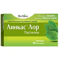 Купить: Линкас Лор 16 шт пастилки мята