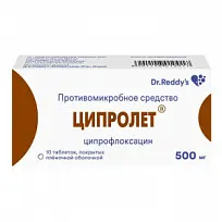 Купить: Ципролет 500 мг 10 шт таблетки покрытые пленочной оболочкой