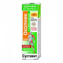 Купить: Суставит Окопник с сабельником 125 мл гель-бальзам