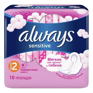 Купить Always Ultra Normal Plus Sensitive 10 шт прокладки гигиенические с крылышками