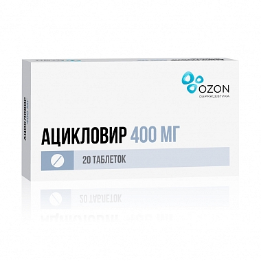 Купить Ацикловир 400 мг 20 шт таблетки