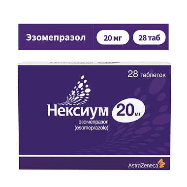 Купить Нексиум 20 мг 28 шт таблетки кишечнорастворимые покрытые пленочной оболочкой